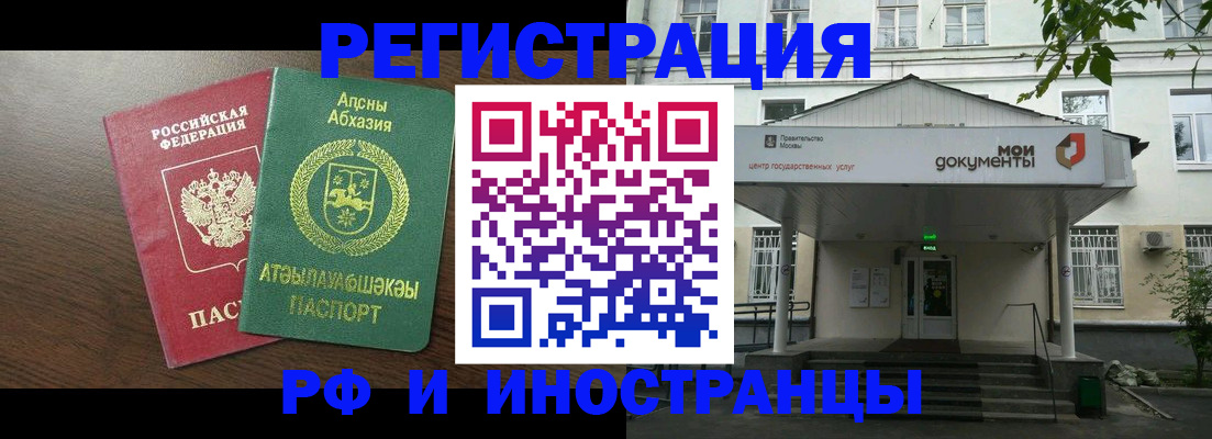 регистрация для школы в Озёрах